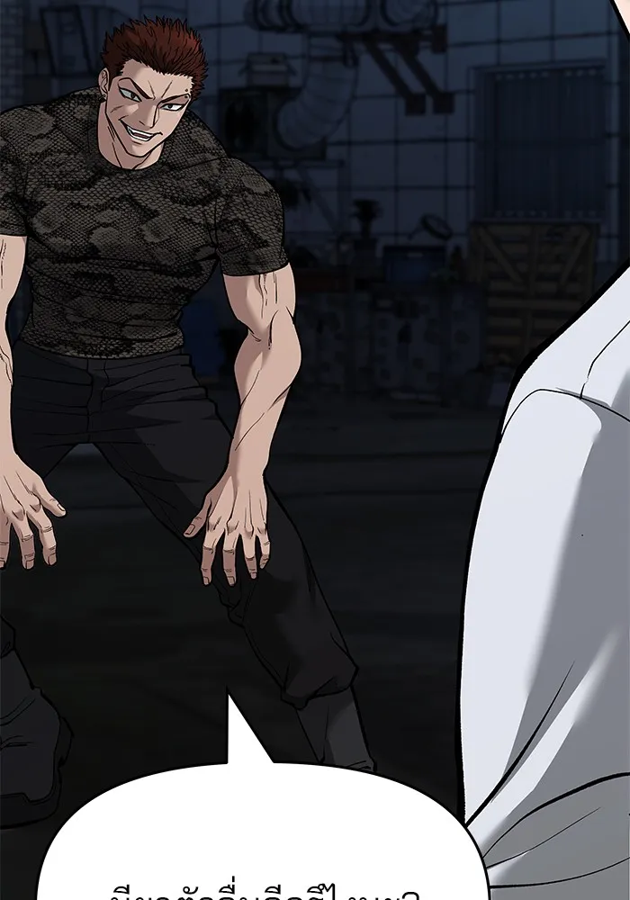 เลวฟาดเลว ตอนที่ 62 รูปที่ 17