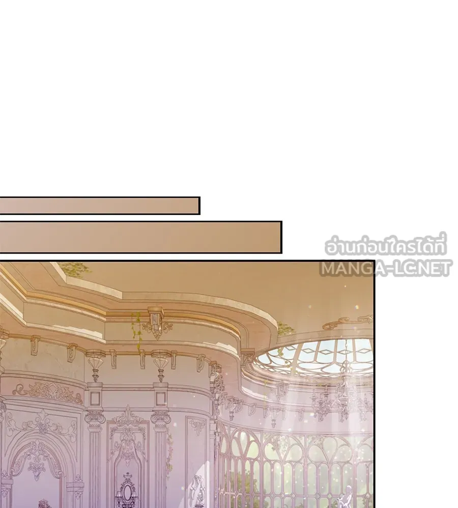 บาสเตียน ตอนที่ 5 รูปที่ 84