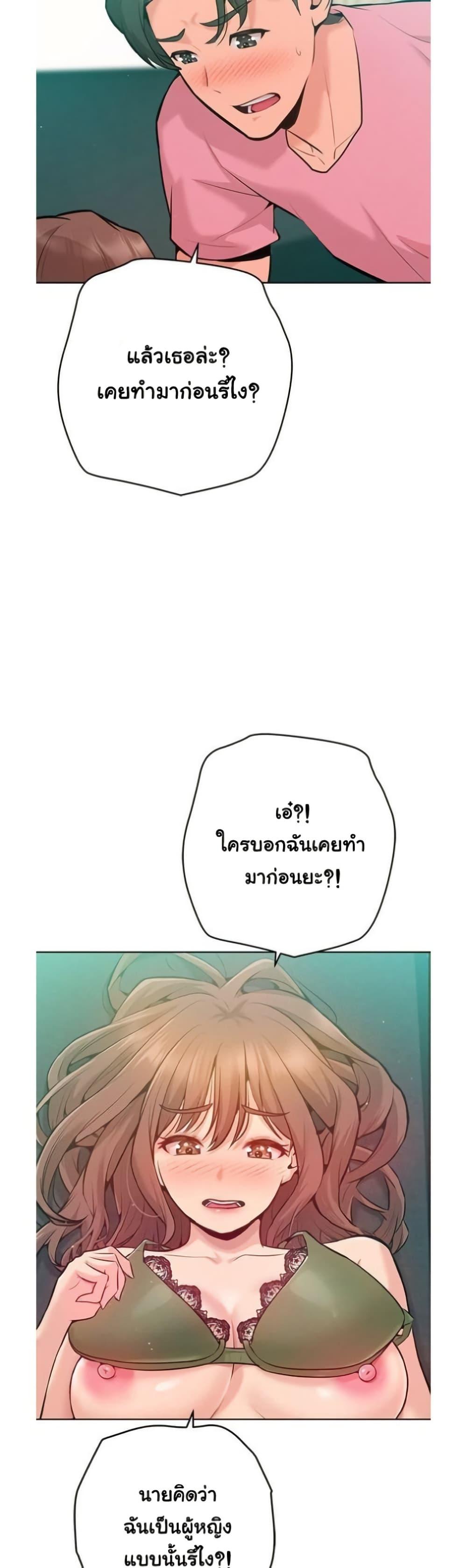Doujin-Lc- อ่าน โดจิน มังฮวา เกาหลี ญี่ปุ่น จีน แปลไทย Never Just Friends ตอนที่ 1 2 3 4 5 6 7 8 9 10 11 12 13 14 ฟรี ไม่มีโฆษณา อ่าน โดจิน Manhwa เกาหลี ญี่ปุ่น จีน เรามีครบ คัดมาให้เน้นๆ โดจิน 18+ รับประกันความฟินโดย  Doujin Lc