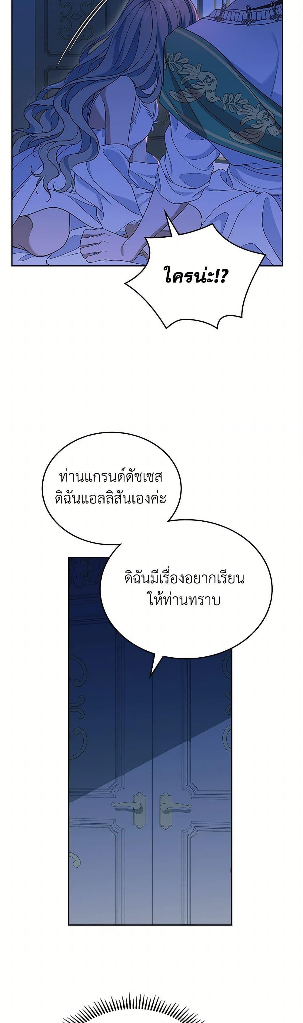 Manga-lc-com อ่านมังงะ อ่านการ์ตูน ออนไลน์ ฟรี I Stole the Heroine’s First Love ตอนที่ 1 2 3 4 5 6 7 8 9 10 11 12 13 14 ฟรี ไม่มีโฆษณา Manga-lc - อ่าน มังงะ อ่าน การ์ตูน ออนไลน์ อ่านมังงะ ฟรี