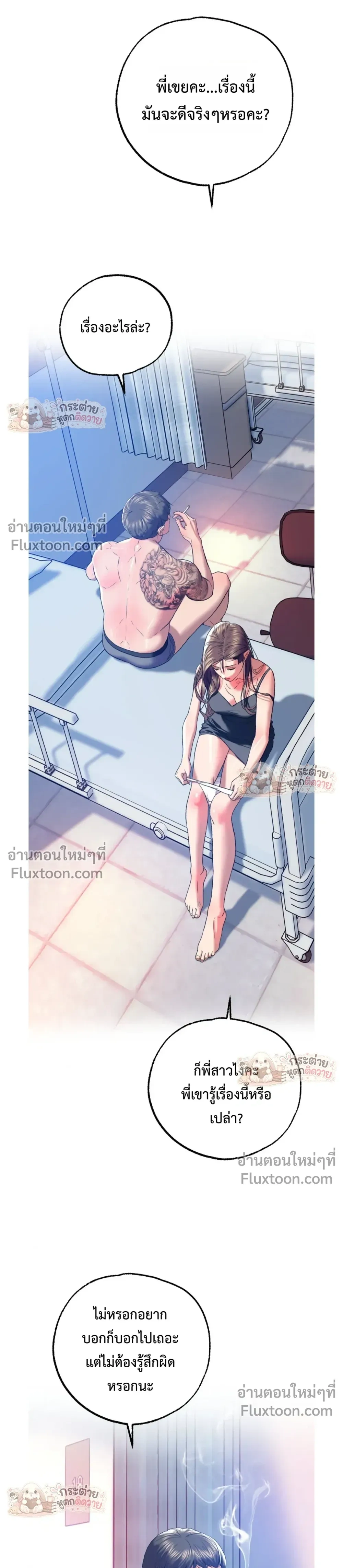 Doujin-Lc- อ่าน โดจิน มังฮวา เกาหลี ญี่ปุ่น จีน แปลไทย Pervert Picking Perverts คนวิปริตที่เลือกคบแต่คนวิปริตด้วยกัน ตอนที่ 1 2 3 4 5 6 7 8 9 10 11 12 13 14 ฟรี ไม่มีโฆษณา อ่าน โดจิน Manhwa เกาหลี ญี่ปุ่น จีน เรามีครบ คัดมาให้เน้นๆ โดจิน 18+ รับประกันความฟินโดย  Doujin Lc