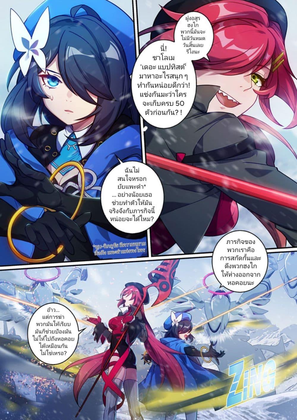 Manga-lc-com อ่านมังงะ อ่านการ์ตูน ออนไลน์ ฟรี Honkai impact 3 [second eruption] ตอนที่ 1 2 3 4 5 6 7 8 9 10 11 12 13 14 ฟรี ไม่มีโฆษณา Manga-lc - อ่าน มังงะ อ่าน การ์ตูน ออนไลน์ อ่านมังงะ ฟรี