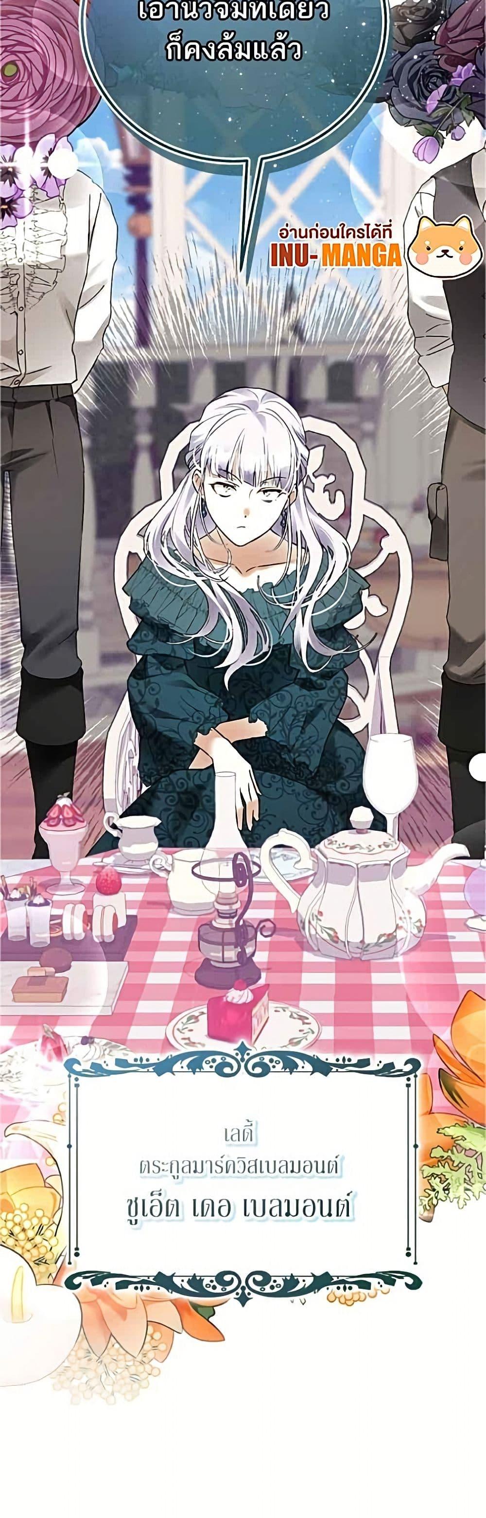Manga-lc-com อ่านมังงะ อ่านการ์ตูน ออนไลน์ ฟรี Became the Duke’s Male Servant ตอนที่ 1 2 3 4 5 6 7 8 9 10 11 12 13 14 ฟรี ไม่มีโฆษณา Manga-lc - อ่าน มังงะ อ่าน การ์ตูน ออนไลน์ อ่านมังงะ ฟรี