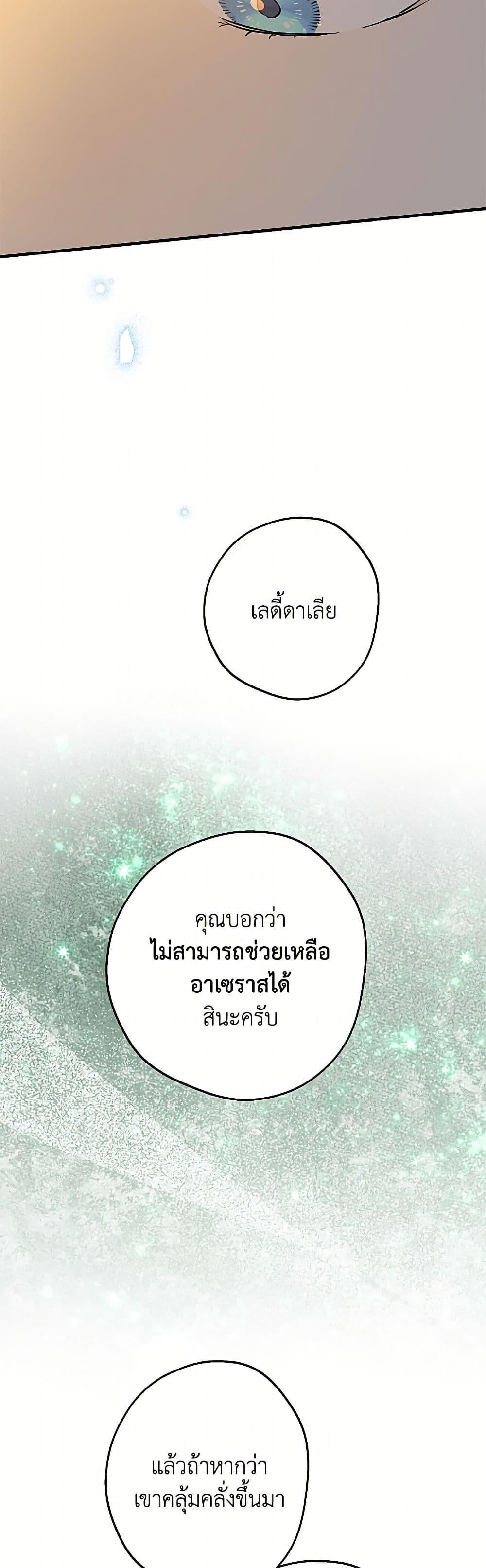 Manga-lc-com อ่านมังงะ อ่านการ์ตูน ออนไลน์ ฟรี The Strongest Characters in the World are Obsessed With Me ตอนที่ 1 2 3 4 5 6 7 8 9 10 11 12 13 14 ฟรี ไม่มีโฆษณา Manga-lc - อ่าน มังงะ อ่าน การ์ตูน ออนไลน์ อ่านมังงะ ฟรี