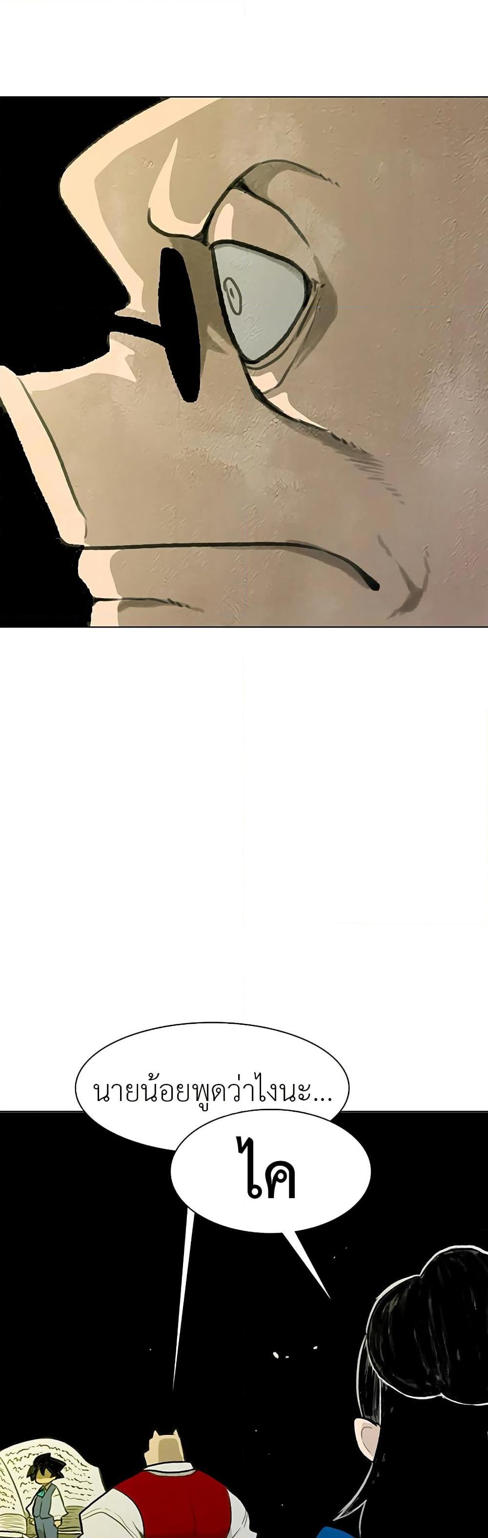 Manga-lc-com อ่านมังงะ อ่านการ์ตูน ออนไลน์ ฟรี The Gray Mark ตอนที่ 1 2 3 4 5 6 7 8 9 10 11 12 13 14 ฟรี ไม่มีโฆษณา Manga-lc - อ่าน มังงะ อ่าน การ์ตูน ออนไลน์ อ่านมังงะ ฟรี