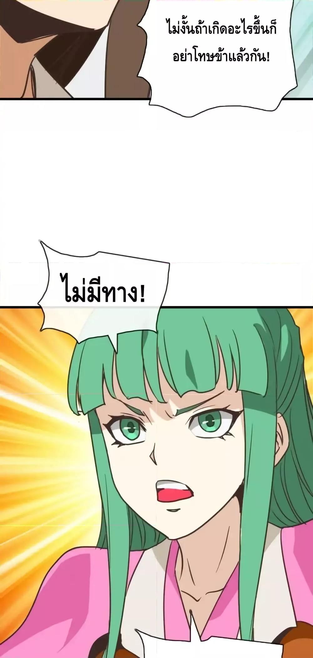 Manga-lc-com อ่านมังงะ อ่านการ์ตูน ออนไลน์ ฟรี CrazyLeveling ตอนที่ 1 2 3 4 5 6 7 8 9 10 11 12 13 14 ฟรี ไม่มีโฆษณา Manga-lc - อ่าน มังงะ อ่าน การ์ตูน ออนไลน์ อ่านมังงะ ฟรี