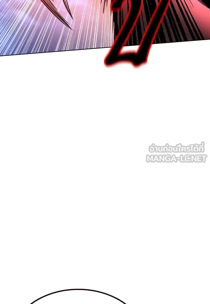 Jungle Juice ตอนที่ 158 รูปที่ 20