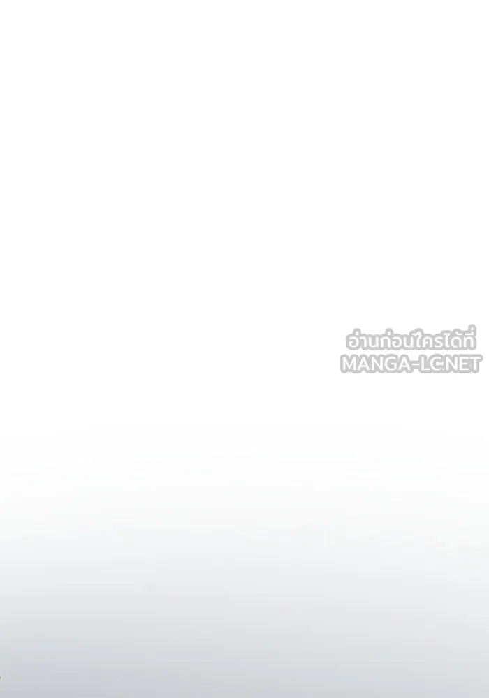 ช่วยเปลี่ยนฉันที ตอนที่ 79. ชิมแชวอน 4 รูปที่ 84