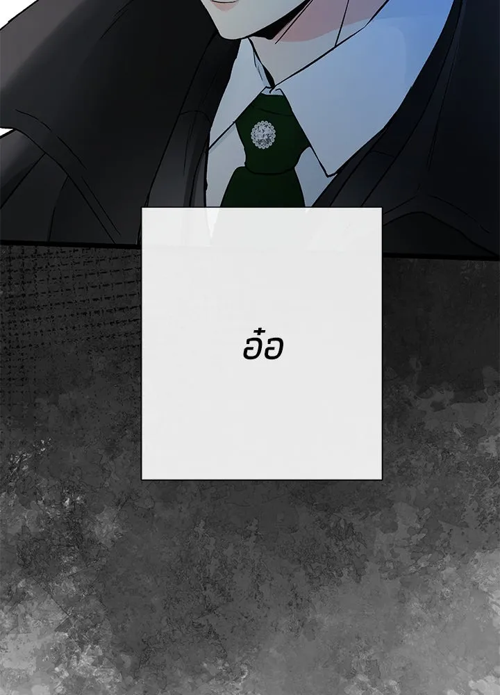 องค์ชายผู้อื้อฉาว ตอนที่ 60 รูปที่ 55