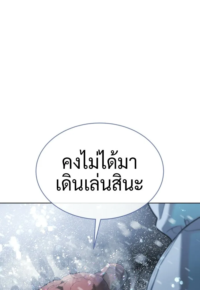 นักฆ่าย้อนวัย ตอนที่ 120 รูปที่ 164