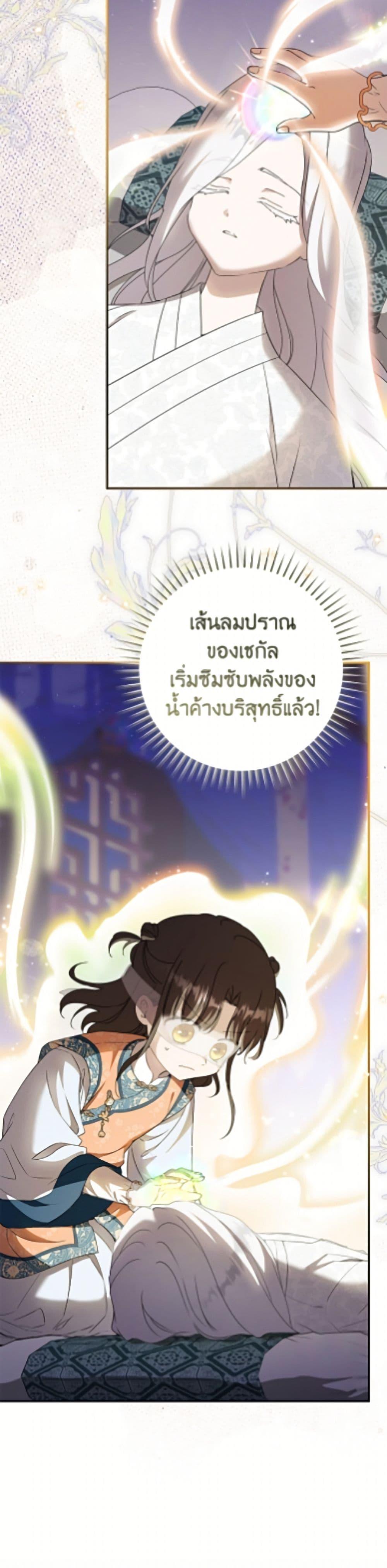 Manga-lc-com อ่านมังงะ อ่านการ์ตูน ออนไลน์ ฟรี I Became the Despised Granddaughter of the Powerful Martial Arts Family ตอนที่ 1 2 3 4 5 6 7 8 9 10 11 12 13 14 ฟรี ไม่มีโฆษณา Manga-lc - อ่าน มังงะ อ่าน การ์ตูน ออนไลน์ อ่านมังงะ ฟรี