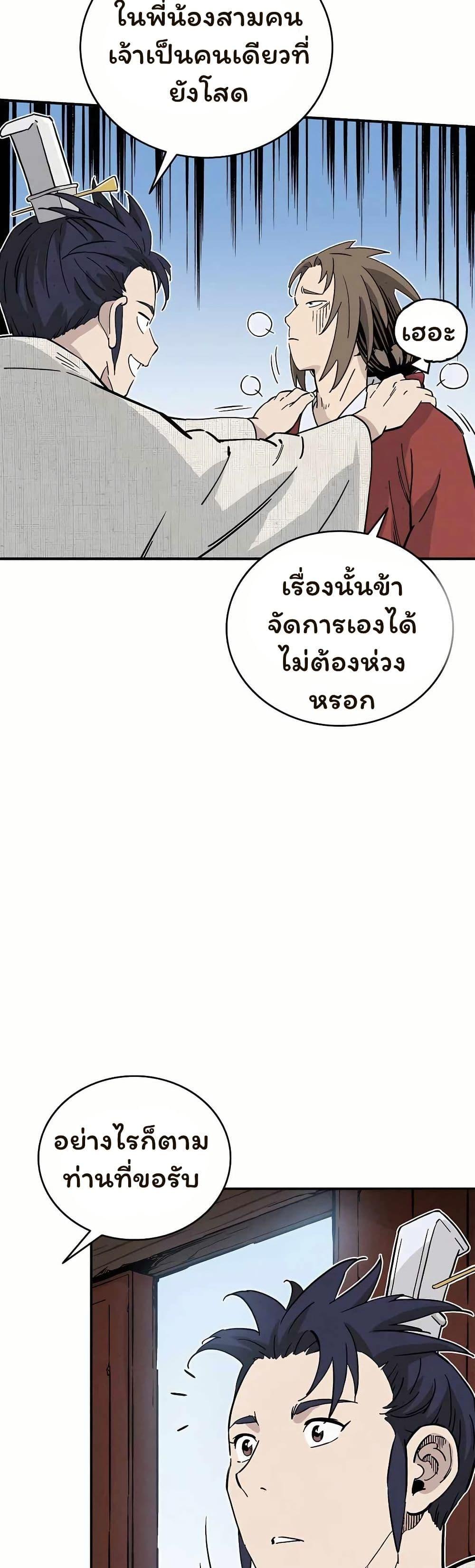 Manga-lc-com อ่านมังงะ อ่านการ์ตูน ออนไลน์ ฟรี I Reincarnated as a Legendary Surgeon ตอนที่ 1 2 3 4 5 6 7 8 9 10 11 12 13 14 ฟรี ไม่มีโฆษณา Manga-lc - อ่าน มังงะ อ่าน การ์ตูน ออนไลน์ อ่านมังงะ ฟรี