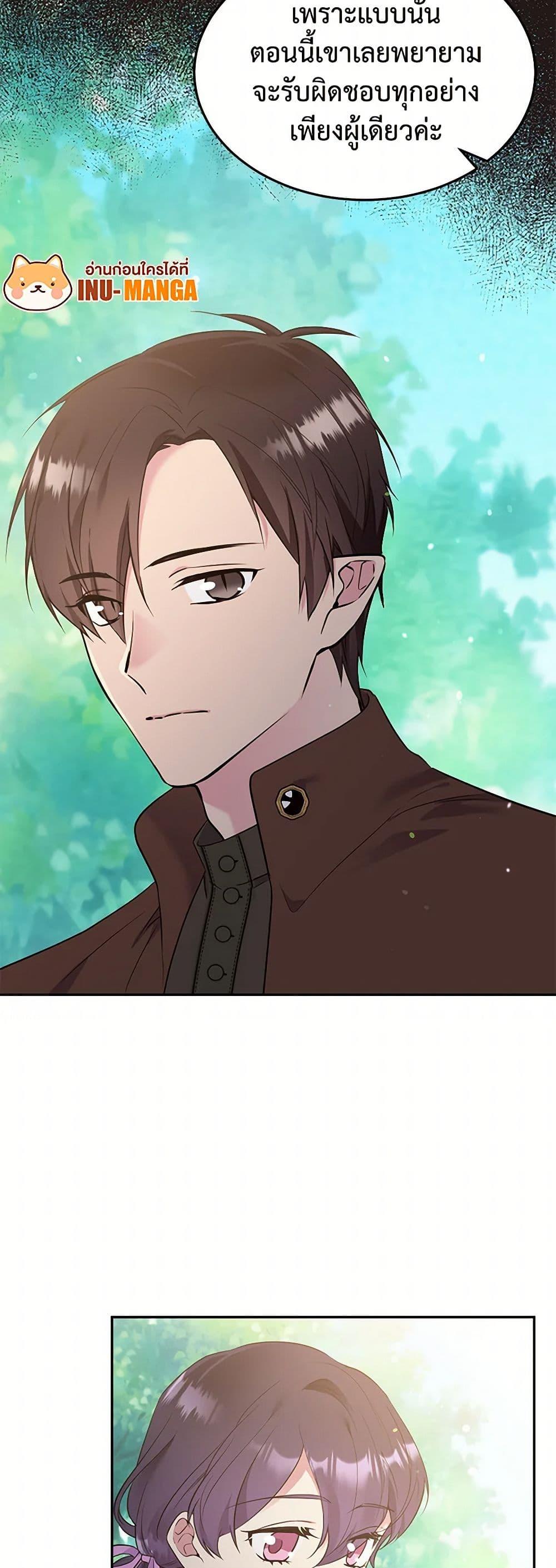 Manga-lc-com อ่านมังงะ อ่านการ์ตูน ออนไลน์ ฟรี My Goal is to Live a Long ตอนที่ 1 2 3 4 5 6 7 8 9 10 11 12 13 14 ฟรี ไม่มีโฆษณา Manga-lc - อ่าน มังงะ อ่าน การ์ตูน ออนไลน์ อ่านมังงะ ฟรี