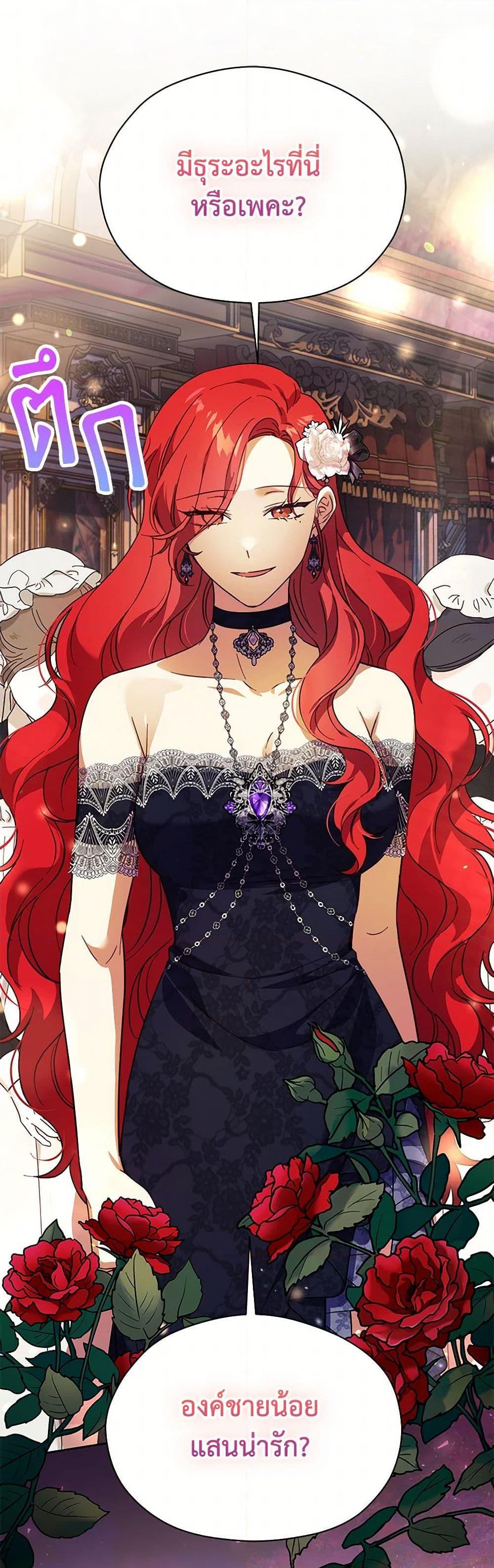 Manga-lc-com อ่านมังงะ อ่านการ์ตูน ออนไลน์ ฟรี Immoral Duke’s Family Needs to be Homeschooled ตอนที่ 1 2 3 4 5 6 7 8 9 10 11 12 13 14 ฟรี ไม่มีโฆษณา Manga-lc - อ่าน มังงะ อ่าน การ์ตูน ออนไลน์ อ่านมังงะ ฟรี