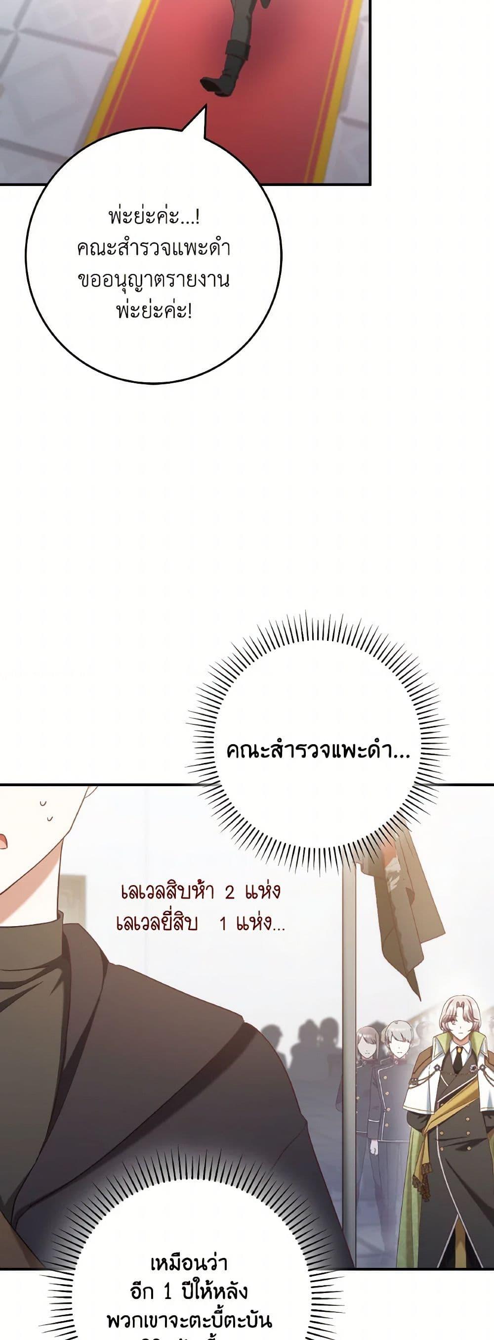 Manga-lc-com อ่านมังงะ อ่านการ์ตูน ออนไลน์ ฟรี I’m Not the Final Boss’ Lover ตอนที่ 1 2 3 4 5 6 7 8 9 10 11 12 13 14 ฟรี ไม่มีโฆษณา Manga-lc - อ่าน มังงะ อ่าน การ์ตูน ออนไลน์ อ่านมังงะ ฟรี