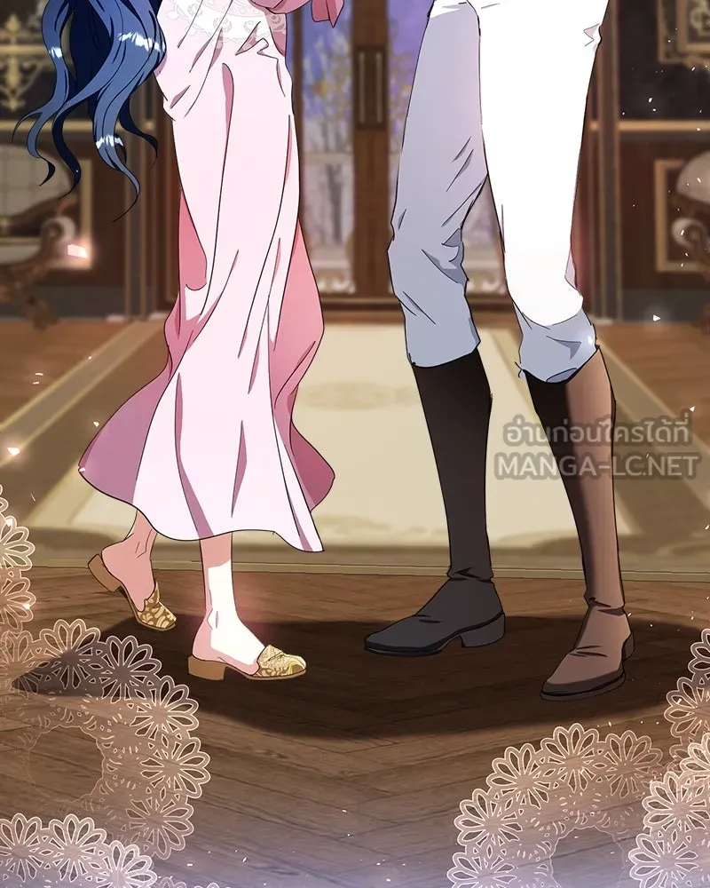 คนรักตายกลายเป็นทรราช ตอนที่ 24 รูปที่ 15