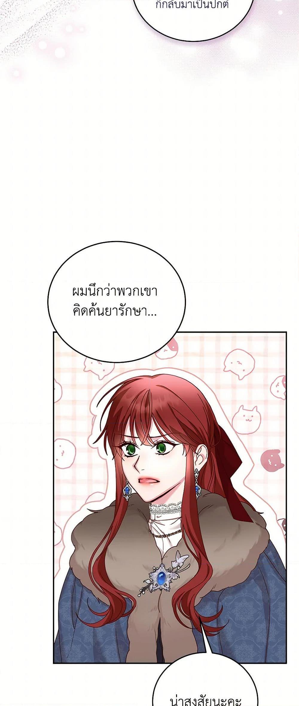 Manga-lc-com อ่านมังงะ อ่านการ์ตูน ออนไลน์ ฟรี I’ll Just Live On As A Villainess ตอนที่ 1 2 3 4 5 6 7 8 9 10 11 12 13 14 ฟรี ไม่มีโฆษณา Manga-lc - อ่าน มังงะ อ่าน การ์ตูน ออนไลน์ อ่านมังงะ ฟรี