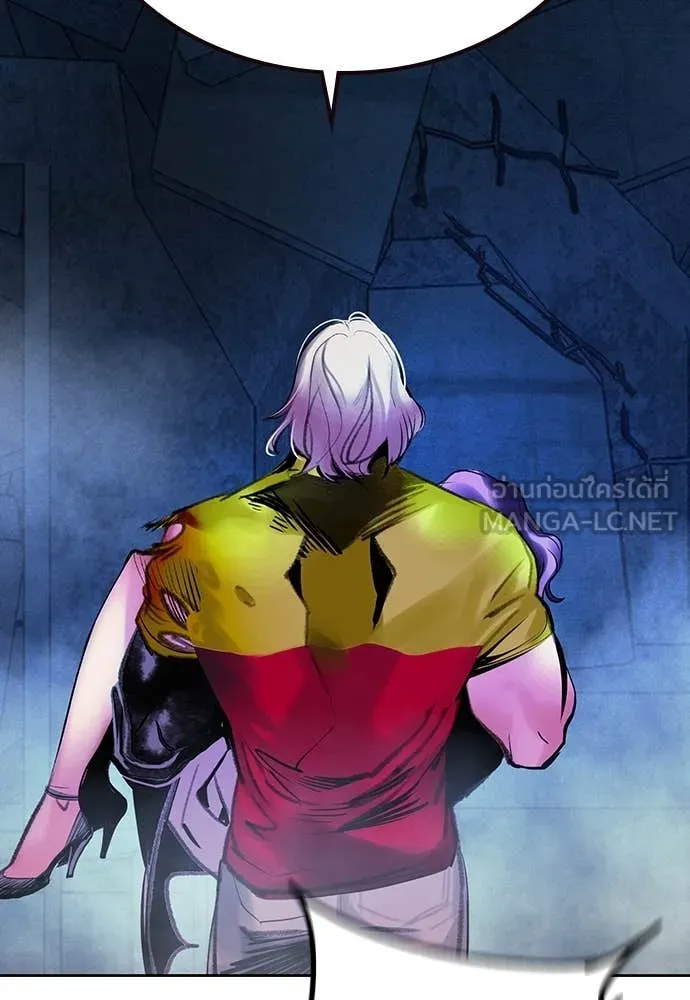 Jungle Juice ตอนที่ 154 รูปที่ 116