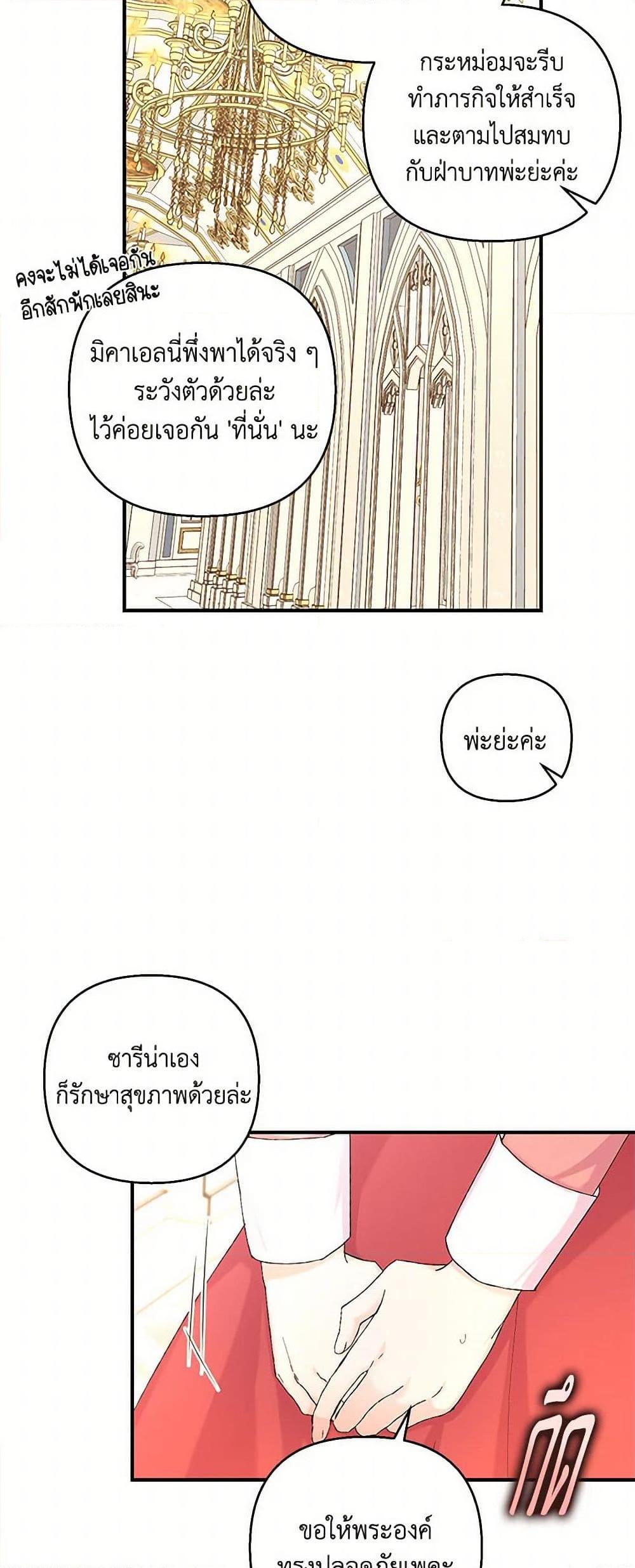 Manga-lc-com อ่านมังงะ อ่านการ์ตูน ออนไลน์ ฟรี Our Little Empress ตอนที่ 1 2 3 4 5 6 7 8 9 10 11 12 13 14 ฟรี ไม่มีโฆษณา Manga-lc - อ่าน มังงะ อ่าน การ์ตูน ออนไลน์ อ่านมังงะ ฟรี