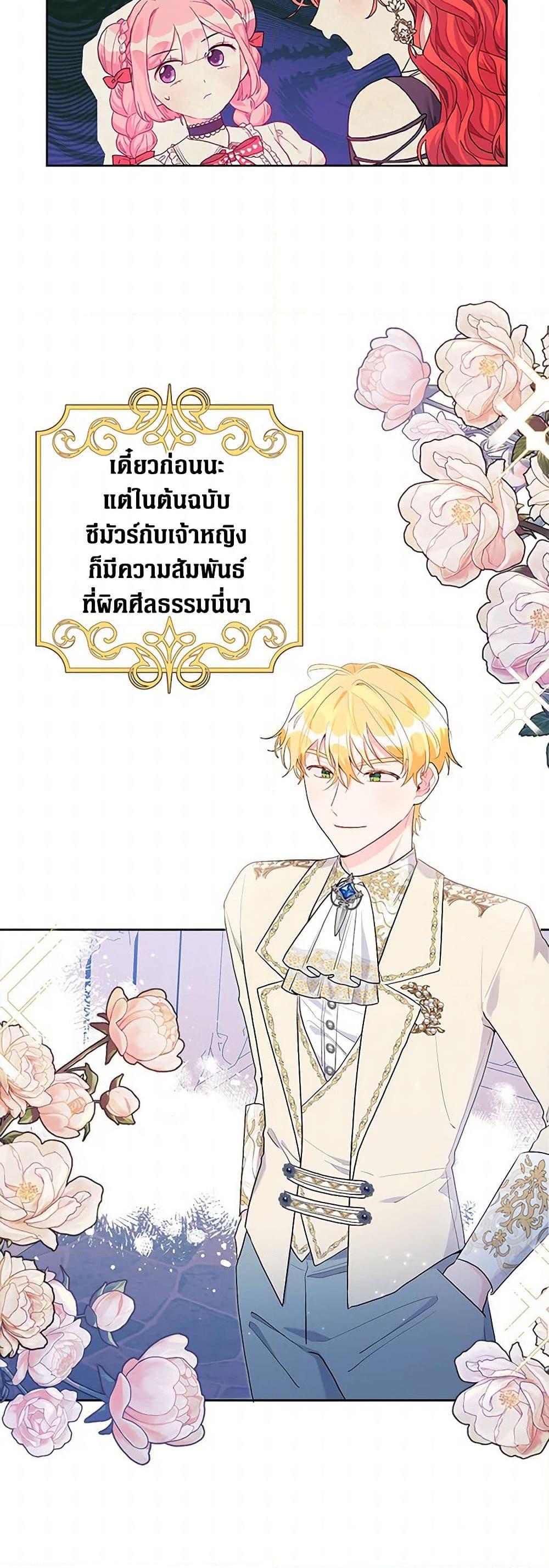 Manga-lc-com อ่านมังงะ อ่านการ์ตูน ออนไลน์ ฟรี The Archvillain’s Daughter-in-Law ตอนที่ 1 2 3 4 5 6 7 8 9 10 11 12 13 14 ฟรี ไม่มีโฆษณา Manga-lc - อ่าน มังงะ อ่าน การ์ตูน ออนไลน์ อ่านมังงะ ฟรี
