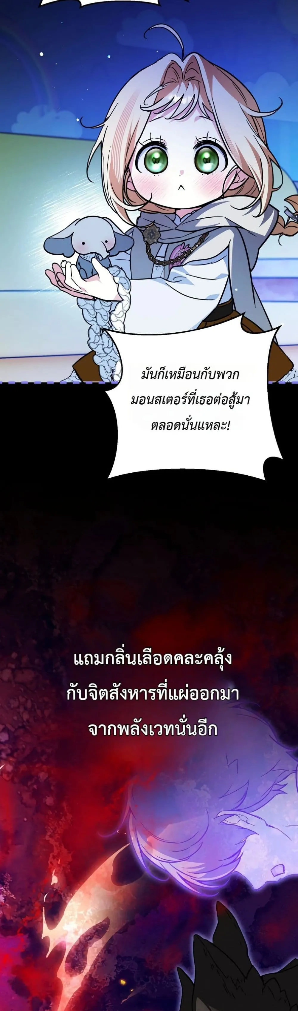 Manga-lc-com อ่านมังงะ อ่านการ์ตูน ออนไลน์ ฟรี Secretly Strong and Searching for My Daddy ตอนที่ 1 2 3 4 5 6 7 8 9 10 11 12 13 14 ฟรี ไม่มีโฆษณา Manga-lc - อ่าน มังงะ อ่าน การ์ตูน ออนไลน์ อ่านมังงะ ฟรี
