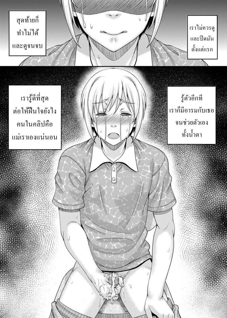 Doujin-Lc- อ่าน โดจิน มังฮวา เกาหลี ญี่ปุ่น จีน แปลไทย แม่ม่ายร่านรัก [Kusui Aruta] SNS Site ตอนที่ 1 2 3 4 5 6 7 8 9 10 11 12 13 14 ฟรี ไม่มีโฆษณา อ่าน โดจิน Manhwa เกาหลี ญี่ปุ่น จีน เรามีครบ คัดมาให้เน้นๆ โดจิน 18+ รับประกันความฟินโดย  Doujin Lc