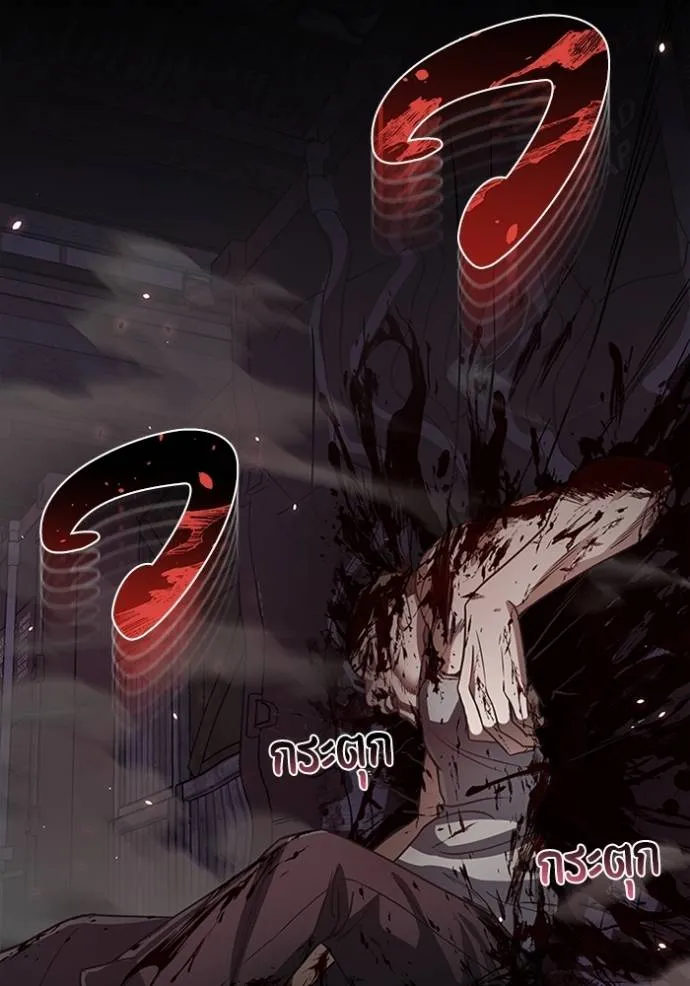 อัจฉริยะนอกคอก ตอนที่ 91 รูปที่ 28