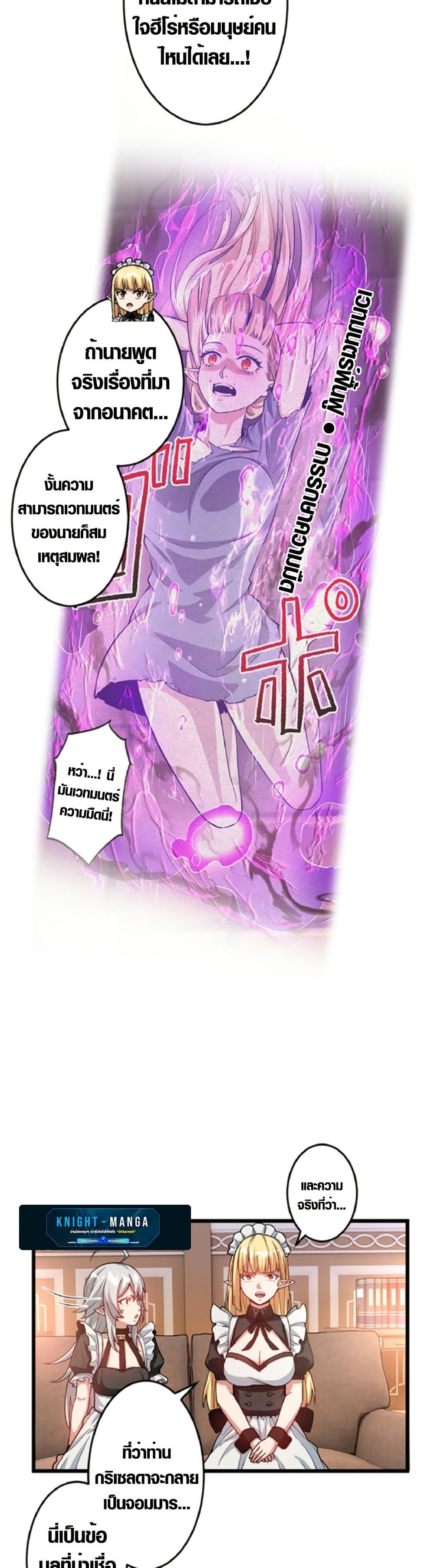 Manga-lc-com อ่านมังงะ อ่านการ์ตูน ออนไลน์ ฟรี The Hated Black Mage Returns ตอนที่ 1 2 3 4 5 6 7 8 9 10 11 12 13 14 ฟรี ไม่มีโฆษณา Manga-lc - อ่าน มังงะ อ่าน การ์ตูน ออนไลน์ อ่านมังงะ ฟรี