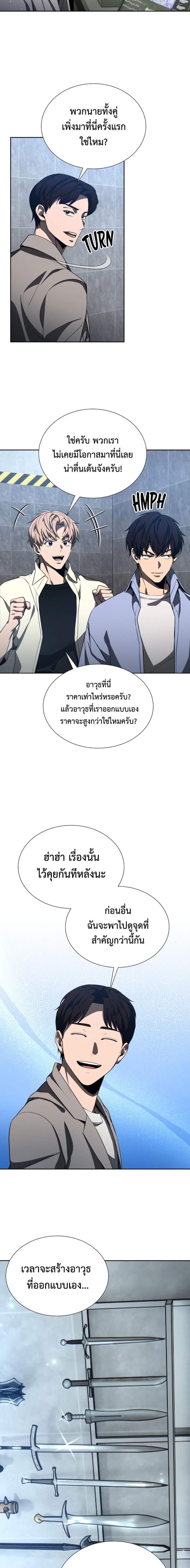 Manga-lc-com อ่านมังงะ อ่านการ์ตูน ออนไลน์ ฟรี Return of the Genius Player ตอนที่ 1 2 3 4 5 6 7 8 9 10 11 12 13 14 ฟรี ไม่มีโฆษณา Manga-lc - อ่าน มังงะ อ่าน การ์ตูน ออนไลน์ อ่านมังงะ ฟรี