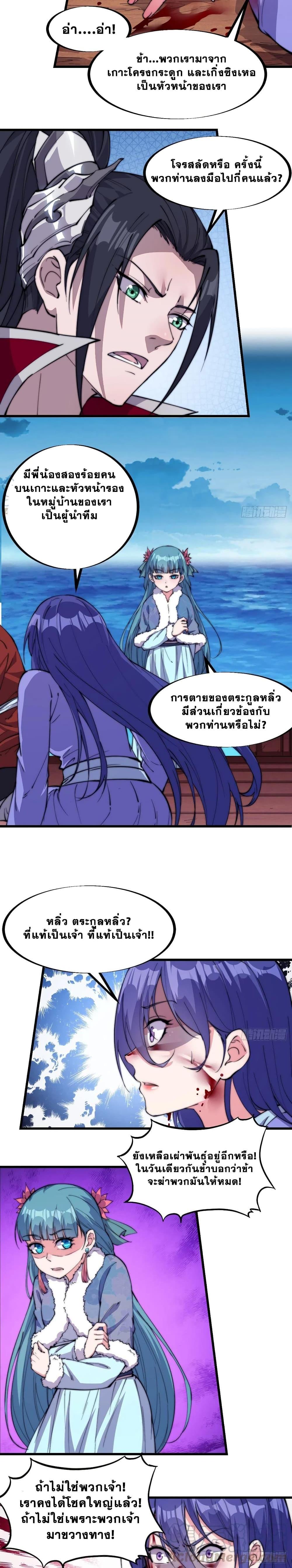 Manga-lc-com อ่านมังงะ อ่านการ์ตูน ออนไลน์ ฟรี It Starts With A Mountain ตอนที่ 1 2 3 4 5 6 7 8 9 10 11 12 13 14 ฟรี ไม่มีโฆษณา Manga-lc - อ่าน มังงะ อ่าน การ์ตูน ออนไลน์ อ่านมังงะ ฟรี