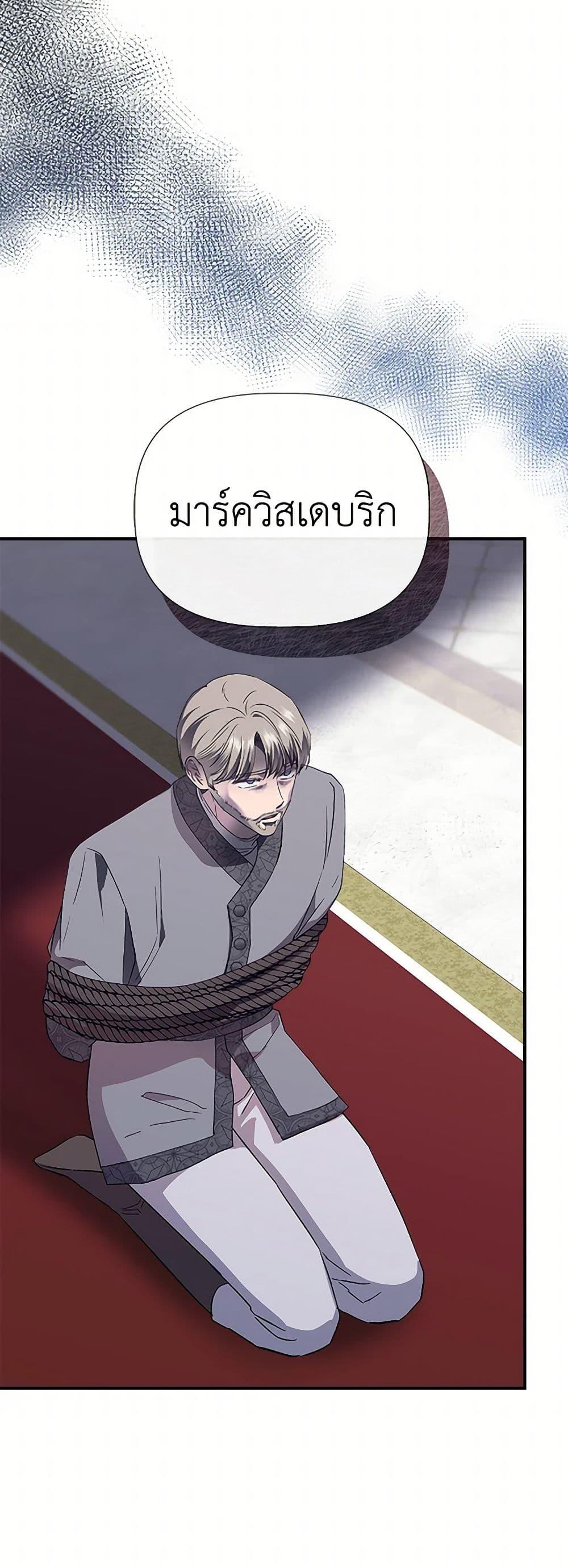 Manga-lc-com อ่านมังงะ อ่านการ์ตูน ออนไลน์ ฟรี I Wasn’t the Cinderella ตอนที่ 1 2 3 4 5 6 7 8 9 10 11 12 13 14 ฟรี ไม่มีโฆษณา Manga-lc - อ่าน มังงะ อ่าน การ์ตูน ออนไลน์ อ่านมังงะ ฟรี