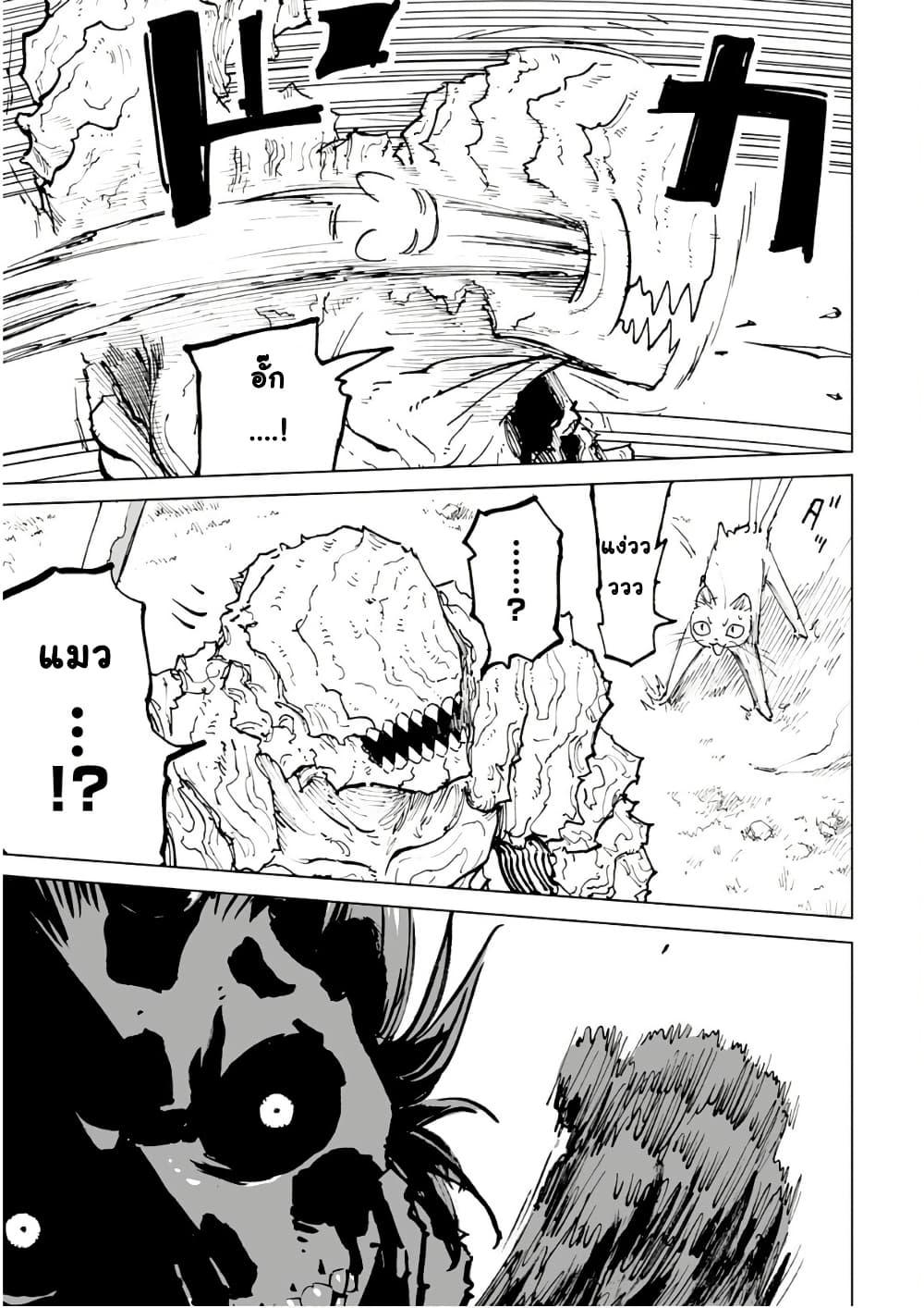 Manga-lc-com อ่านมังงะ อ่านการ์ตูน ออนไลน์ ฟรี Black Grotesque ตอนที่ 1 2 3 4 5 6 7 8 9 10 11 12 13 14 ฟรี ไม่มีโฆษณา Manga-lc - อ่าน มังงะ อ่าน การ์ตูน ออนไลน์ อ่านมังงะ ฟรี