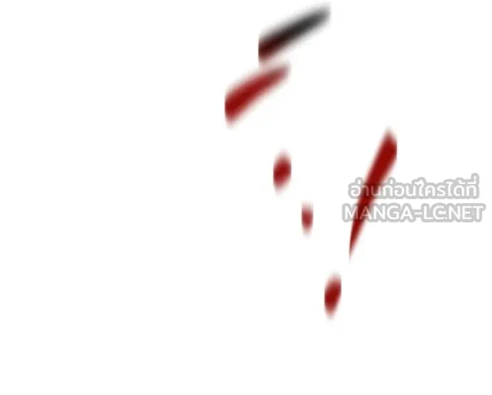 แยกร่าง ล่าอัตโนมัติ ตอนที่ 160 รูปที่ 21