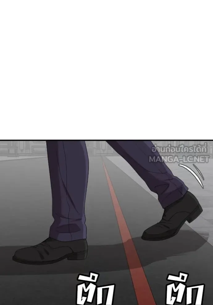 BAD GUY ตอนที่ 263 รูปที่ 119