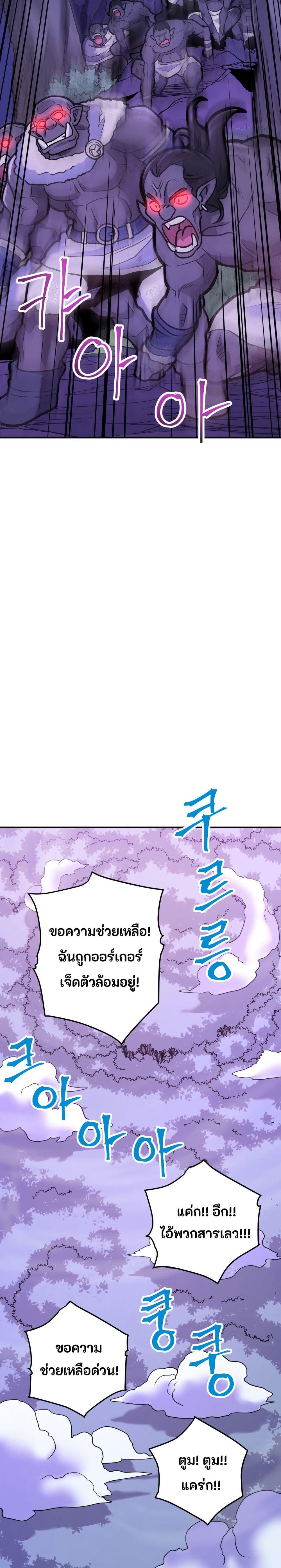 Manga-lc-com อ่านมังงะ อ่านการ์ตูน ออนไลน์ ฟรี Gigantic Rider in 1RM ตอนที่ 1 2 3 4 5 6 7 8 9 10 11 12 13 14 ฟรี ไม่มีโฆษณา Manga-lc - อ่าน มังงะ อ่าน การ์ตูน ออนไลน์ อ่านมังงะ ฟรี