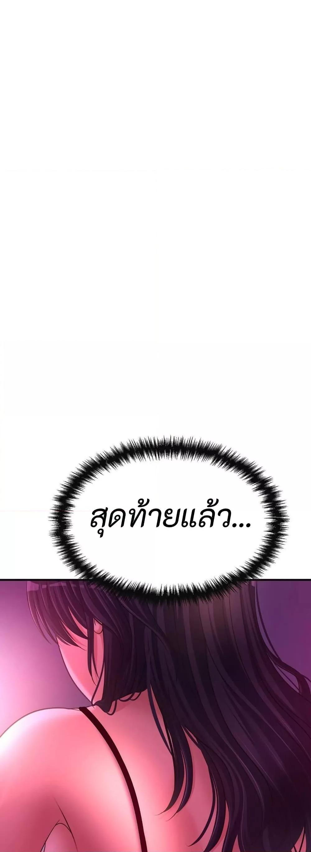 Doujin-Lc- อ่าน โดจิน มังฮวา เกาหลี ญี่ปุ่น จีน แปลไทย Secret Affection ตอนที่ 1 2 3 4 5 6 7 8 9 10 11 12 13 14 ฟรี ไม่มีโฆษณา อ่าน โดจิน Manhwa เกาหลี ญี่ปุ่น จีน เรามีครบ คัดมาให้เน้นๆ โดจิน 18+ รับประกันความฟินโดย  Doujin Lc
