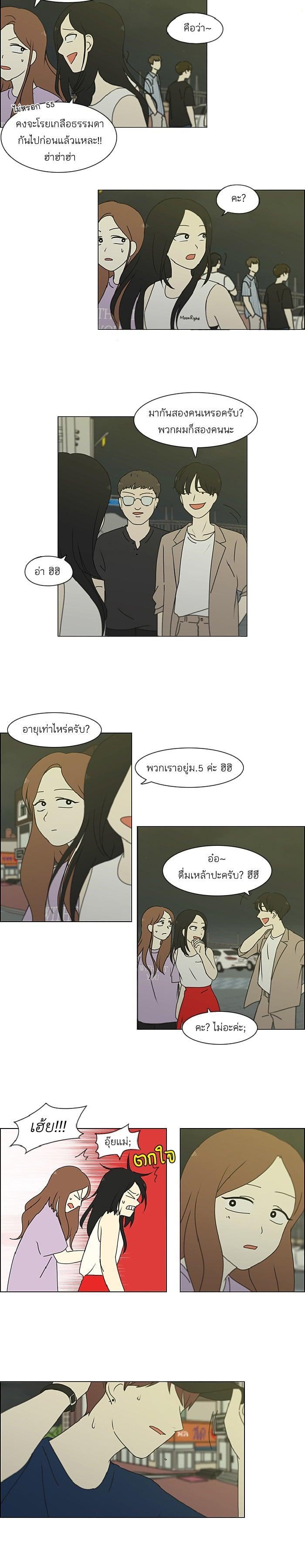 Manga-lc-com อ่านมังงะ อ่านการ์ตูน ออนไลน์ ฟรี Love Revolution รักนี้ต้องปฏิวัติ ตอนที่ 1 2 3 4 5 6 7 8 9 10 11 12 13 14 ฟรี ไม่มีโฆษณา Manga-lc - อ่าน มังงะ อ่าน การ์ตูน ออนไลน์ อ่านมังงะ ฟรี
