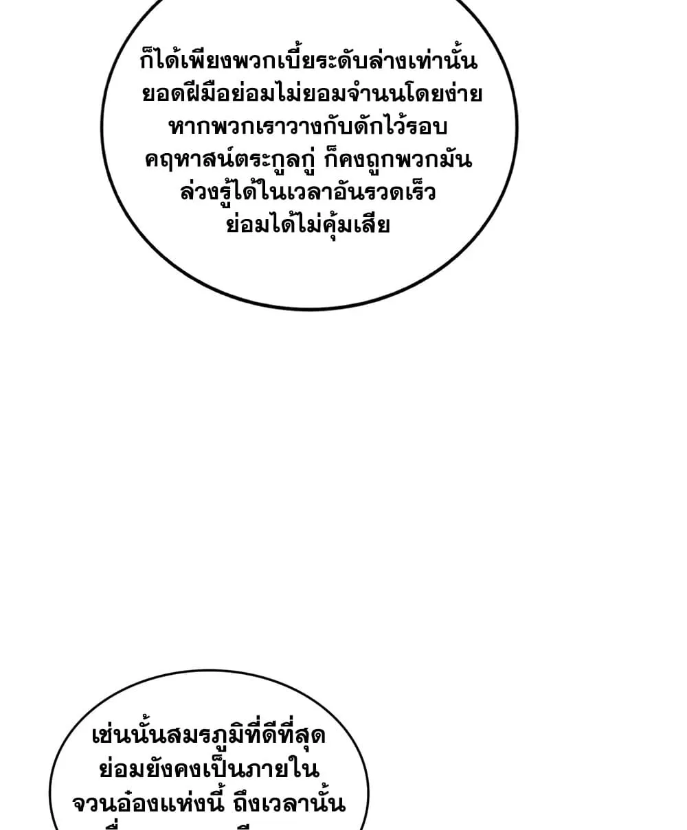 Manga-lc-com อ่านมังงะ อ่านการ์ตูน ออนไลน์ ฟรี Magic Emperor ตอนที่ 1 2 3 4 5 6 7 8 9 10 11 12 13 14 ฟรี ไม่มีโฆษณา Manga-lc - อ่าน มังงะ อ่าน การ์ตูน ออนไลน์ อ่านมังงะ ฟรี