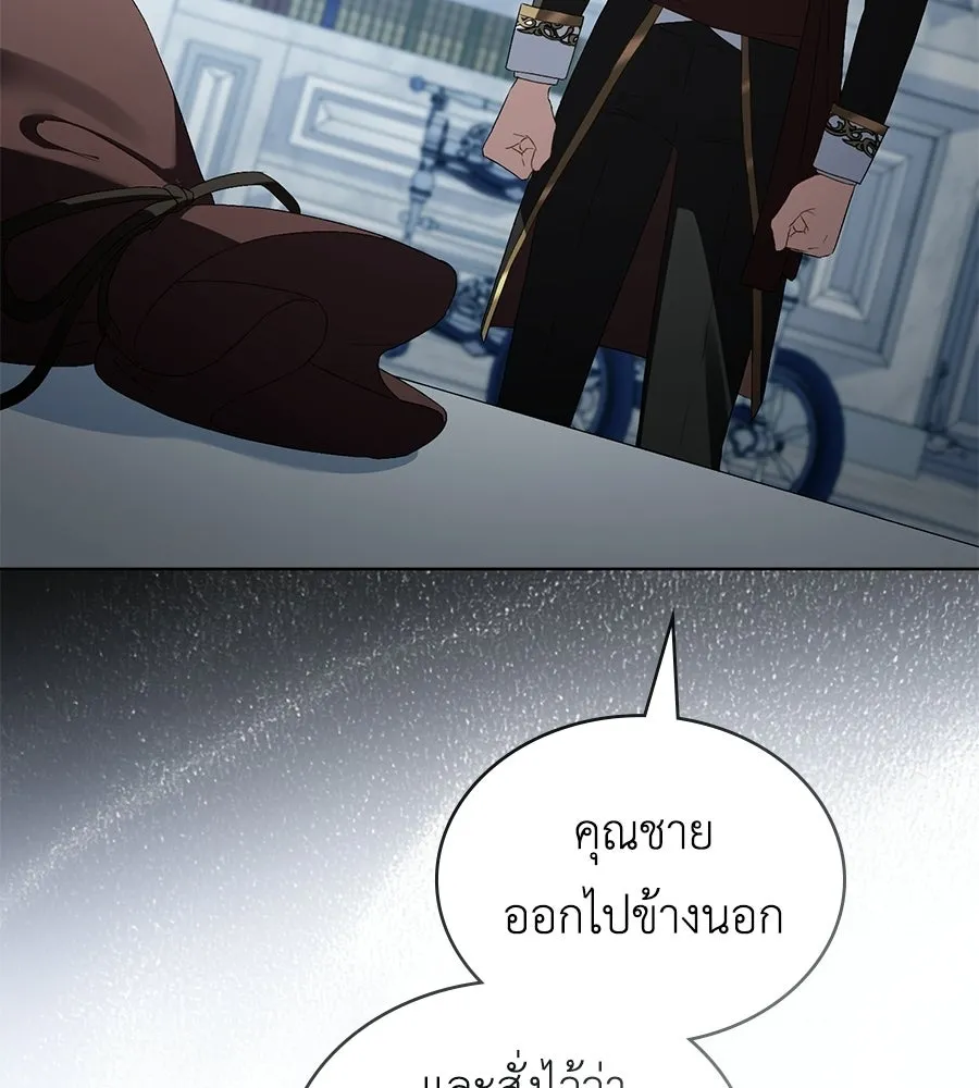 เล่ห์รักชนชั้นสูง ตอนที่ 89 รูปที่ 40
