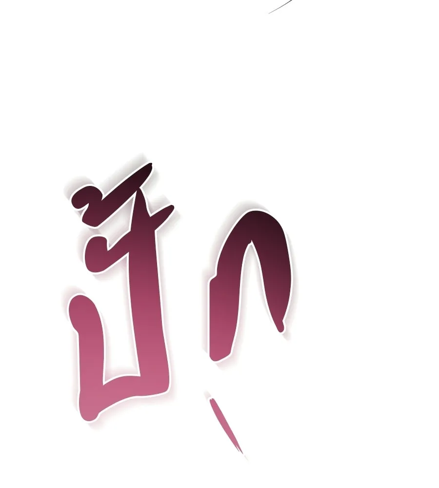 เรือนจำรัก ตอนที่ ตอนพิเศษ 8 รูปที่ 41