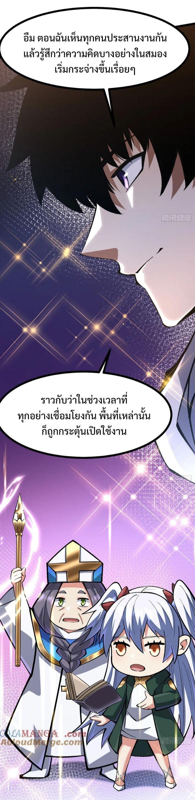 Manga-lc-com อ่านมังงะ อ่านการ์ตูน ออนไลน์ ฟรี I REALLY DON’T WANT TO LEARN FORBIDDEN SPELLS ตอนที่ 1 2 3 4 5 6 7 8 9 10 11 12 13 14 ฟรี ไม่มีโฆษณา Manga-lc - อ่าน มังงะ อ่าน การ์ตูน ออนไลน์ อ่านมังงะ ฟรี