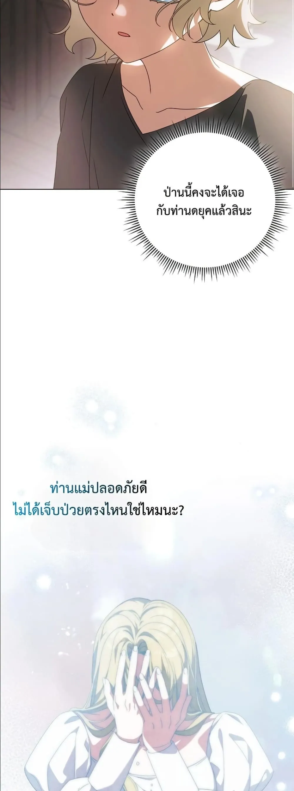 Manga-lc-com อ่านมังงะ อ่านการ์ตูน ออนไลน์ ฟรี Looking For The Villainess Contract Husband ตอนที่ 1 2 3 4 5 6 7 8 9 10 11 12 13 14 ฟรี ไม่มีโฆษณา Manga-lc - อ่าน มังงะ อ่าน การ์ตูน ออนไลน์ อ่านมังงะ ฟรี
