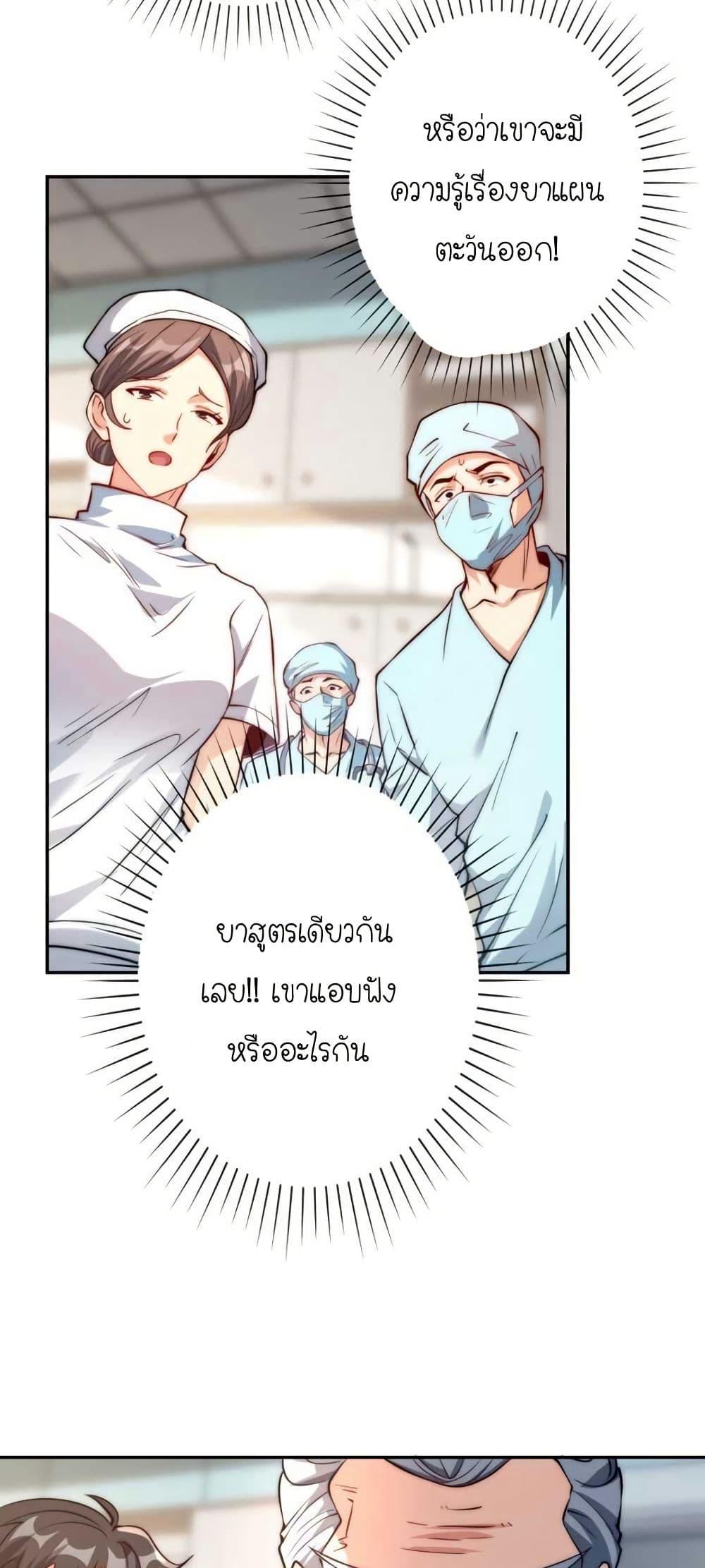 Manga-lc-com อ่านมังงะ อ่านการ์ตูน ออนไลน์ ฟรี When I Reincarnated, I Stood at the Top with Supernatural Cheats ตอนที่ 1 2 3 4 5 6 7 8 9 10 11 12 13 14 ฟรี ไม่มีโฆษณา Manga-lc - อ่าน มังงะ อ่าน การ์ตูน ออนไลน์ อ่านมังงะ ฟรี