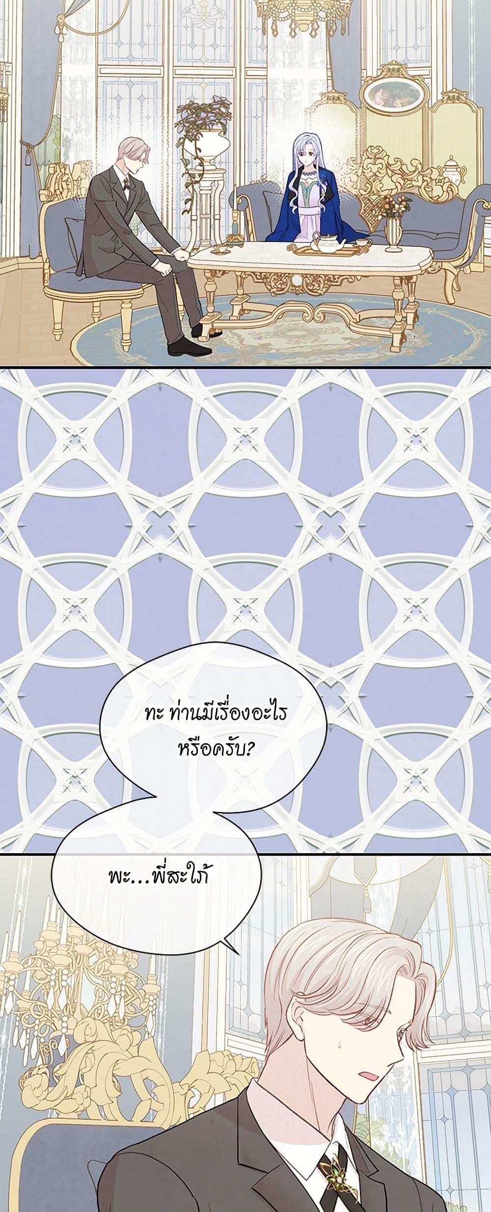 Manga-lc-com อ่านมังงะ อ่านการ์ตูน ออนไลน์ ฟรี Iris – The Lady and Her Smartphone ตอนที่ 1 2 3 4 5 6 7 8 9 10 11 12 13 14 ฟรี ไม่มีโฆษณา Manga-lc - อ่าน มังงะ อ่าน การ์ตูน ออนไลน์ อ่านมังงะ ฟรี