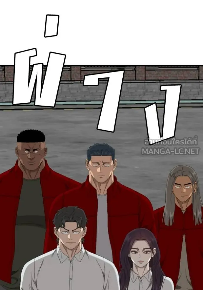 BAD GUY ตอนที่ 280 รูปที่ 108
