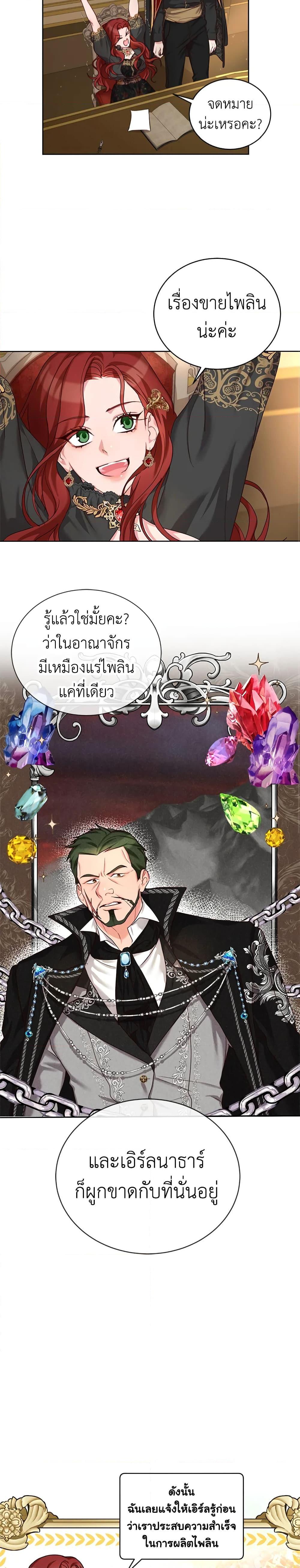 Manga-lc-com อ่านมังงะ อ่านการ์ตูน ออนไลน์ ฟรี I’ll Just Live On As A Villainess ตอนที่ 1 2 3 4 5 6 7 8 9 10 11 12 13 14 ฟรี ไม่มีโฆษณา Manga-lc - อ่าน มังงะ อ่าน การ์ตูน ออนไลน์ อ่านมังงะ ฟรี