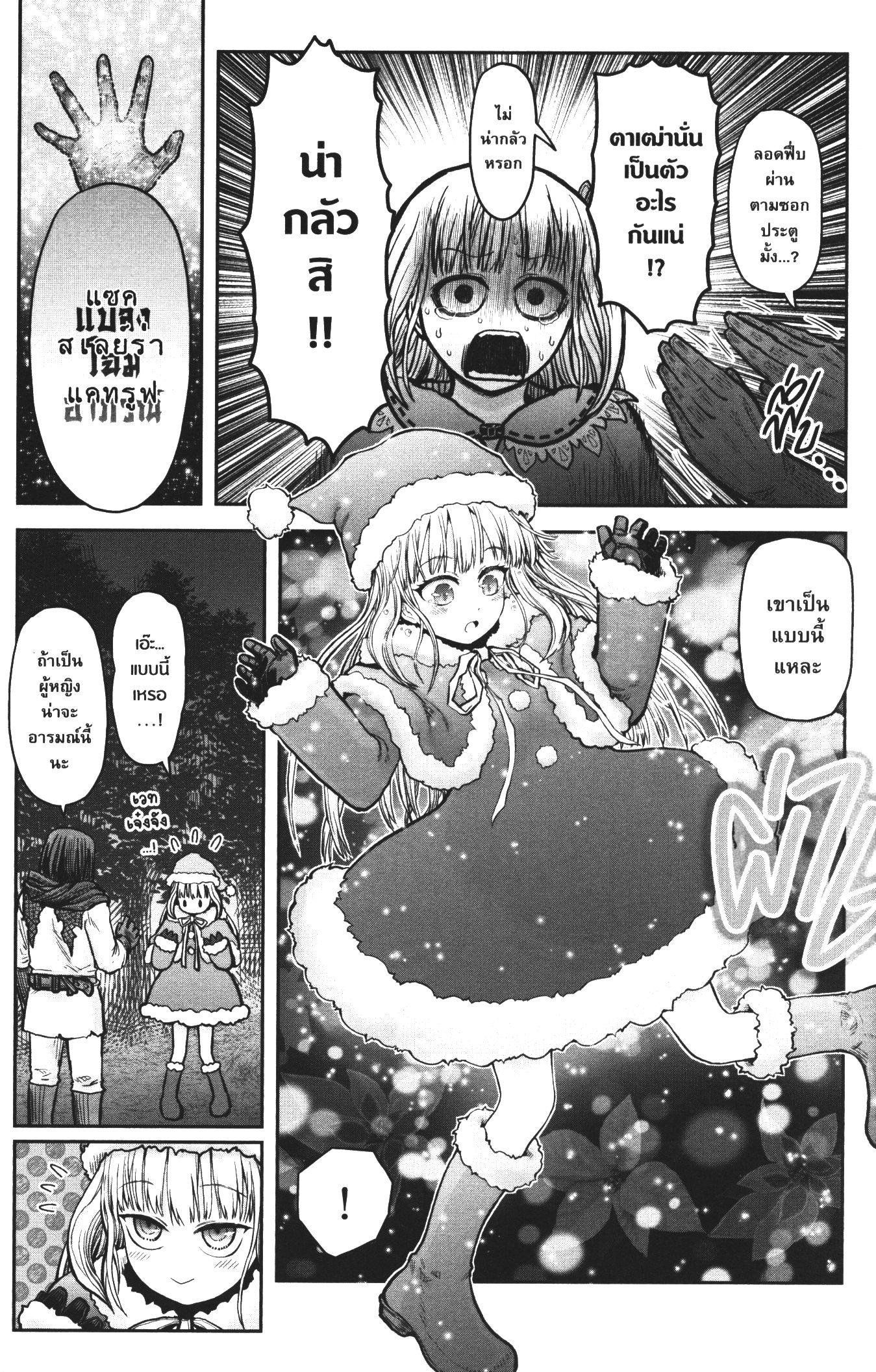 Manga-lc-com อ่านมังงะ อ่านการ์ตูน ออนไลน์ ฟรี Isekai Ojisan ตอนที่ 1 2 3 4 5 6 7 8 9 10 11 12 13 14 ฟรี ไม่มีโฆษณา Manga-lc - อ่าน มังงะ อ่าน การ์ตูน ออนไลน์ อ่านมังงะ ฟรี