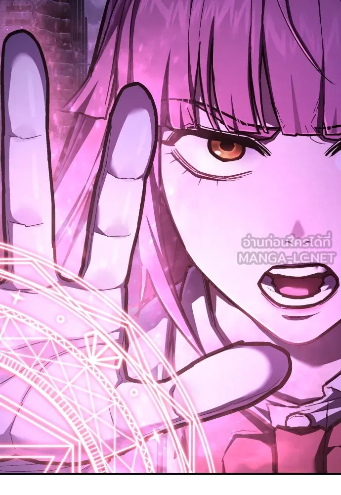 เพชฌฆาตลงทัณฑ์ ตอนที่ 47 รูปที่ 45