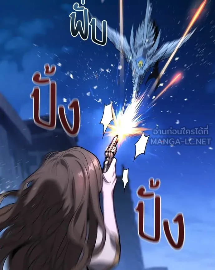 โทษที พื้นที่นี้ ตอนที่ 42 รูปที่ 125