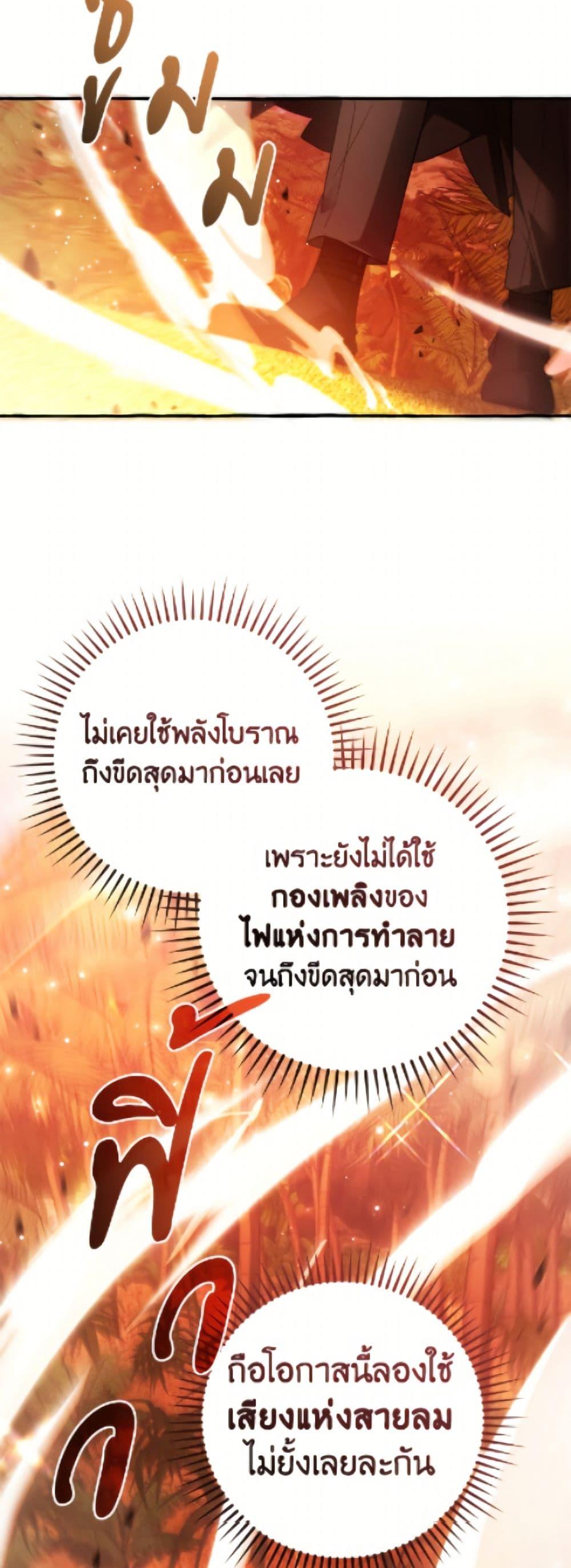 Manga-lc-com อ่านมังงะ อ่านการ์ตูน ออนไลน์ ฟรี Trash of the Count’s Family ตอนที่ 1 2 3 4 5 6 7 8 9 10 11 12 13 14 ฟรี ไม่มีโฆษณา Manga-lc - อ่าน มังงะ อ่าน การ์ตูน ออนไลน์ อ่านมังงะ ฟรี